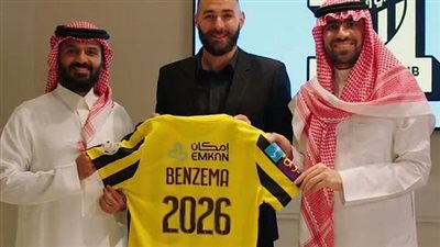 اتحاد جدة يعلن رسميا التعاقد مع كريم بنزيما 