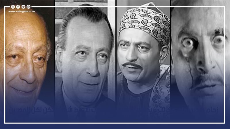محمود المليجي، فيتو