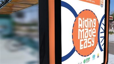 قرار جديد من محافظ القاهرة بشأن كايرو بايك 