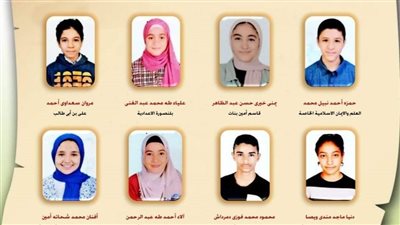 أسماء أوائل الشهادة الإعدادية 2023 في المنيا 