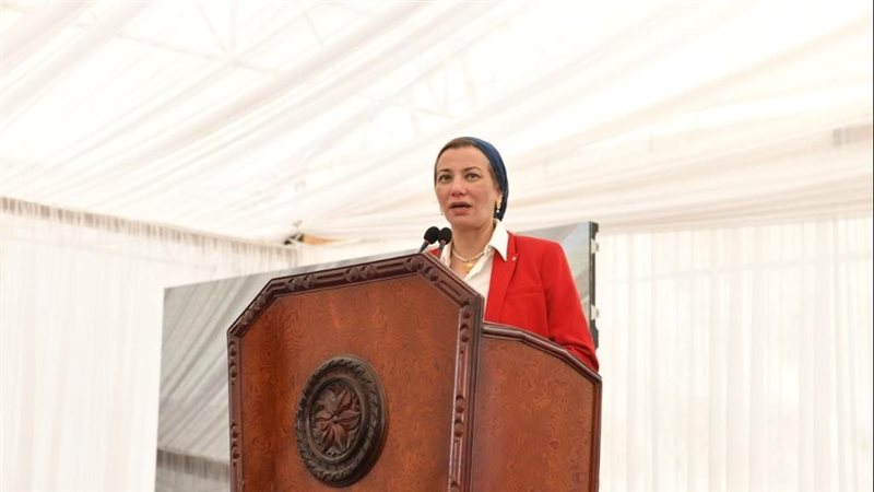 وزيرة البيئة، فيتو