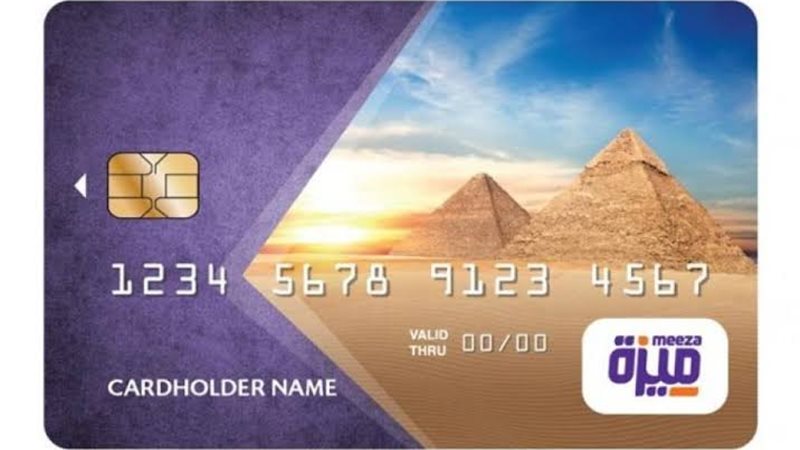 استخراج بطاقة ميزة