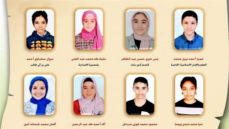 اوائل الشهادة الإعدادية