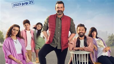 غناء كريم عبد العزيز وظهور منى الشاذلي في برومو فيلم بيت الروبي (فيديو)