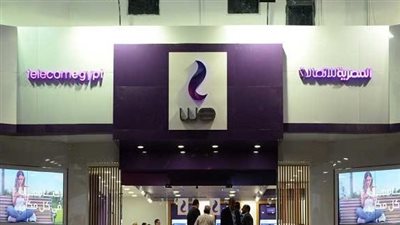 المصرية للاتصالات تجري تحديثات على أنظمة MyWE