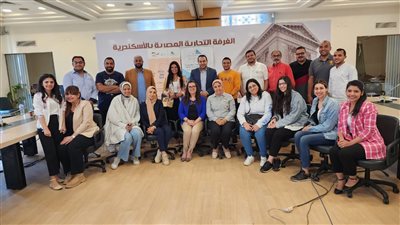  التصديرى للصناعات الغذائية ينظم تدريبا عن برنامج رد أعباء الصادرات