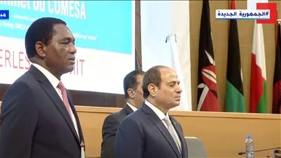 انطلاق أعمال القمة 22 لتجمع الكوميسا بمشاركة الرئيس السيسي (بث مباشر)