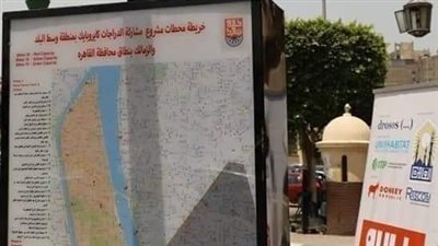  القاهرة تعترف بفشل 