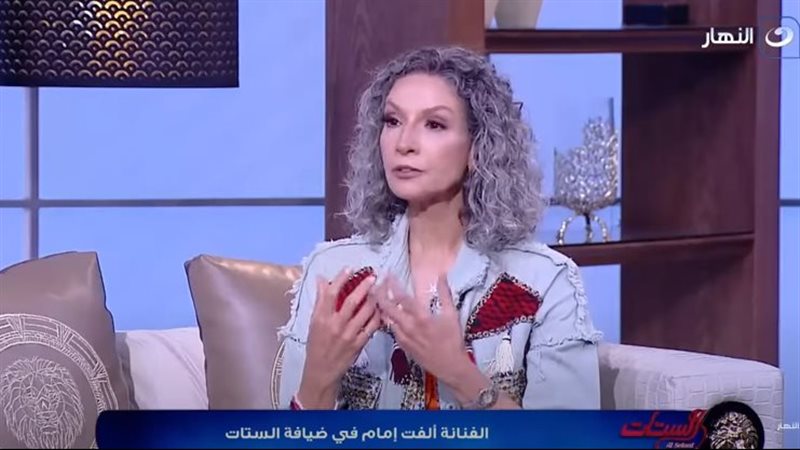الفنانة الفت امام،