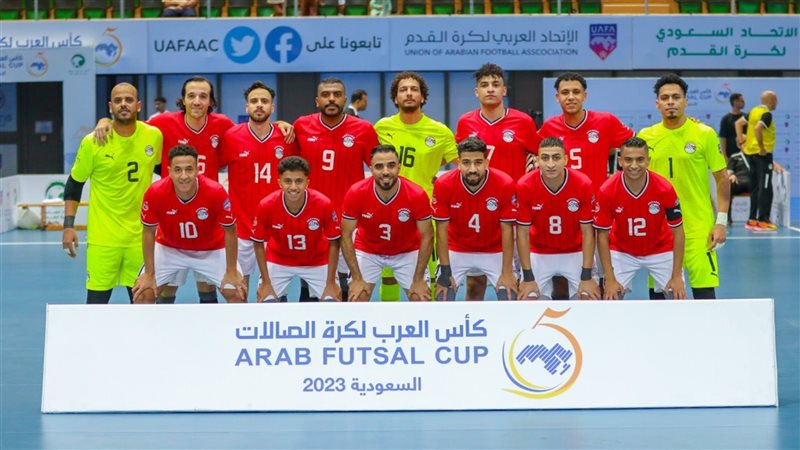 منتخب مصر لكرة الصالات،