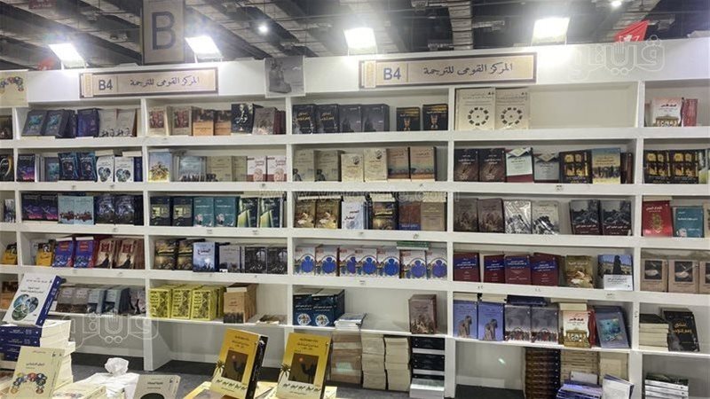 القومي للترجمة، فيتو