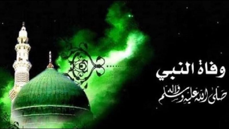 وفاة النبي، فيتو