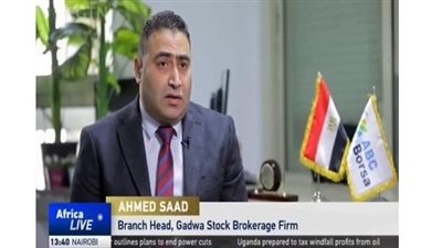 3 مليارات جنيه يوميا، طفرة بمؤشرات أسهم القطاع العقارى والخدمات المالية بالبورصة