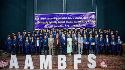 أسيوط للتكرير تكرم 74 خريجا من الشركة الحاصلين على ماجستير إدارة الأعمال