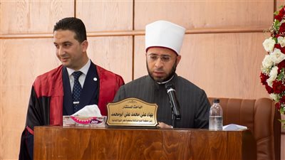 بحضور الأزهري.. بهاء أبو محمد يحصل على الدكتوراة في 