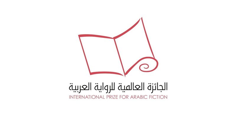 جائزة البوكر،فيتو