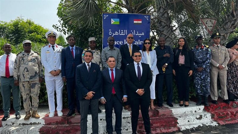 ميدان باسم القاهرة
