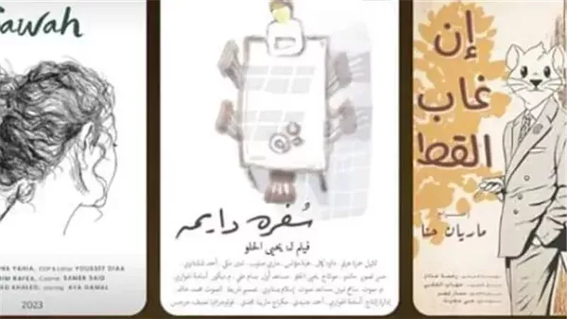 الأفلام الروائية