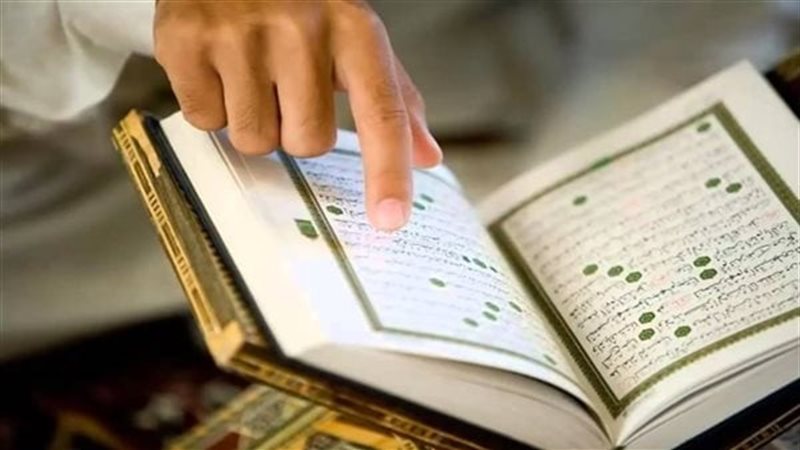 قراءة القرآن الكريم،