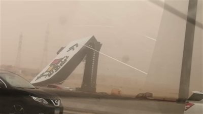 هل من حق ضحايا العاصفة الترابية إقامة دعاوي تعويض، قانوني يجيب 