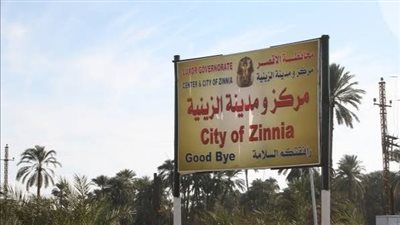 تعرف على الطريق البديل بعد غلق مدخل الصعايدة بمركز الزينية بالأقصر