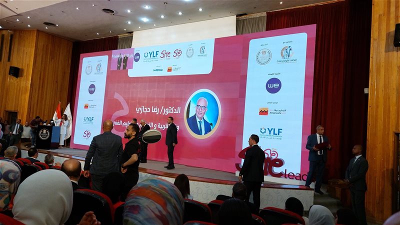 الدكتور رضا حجازي