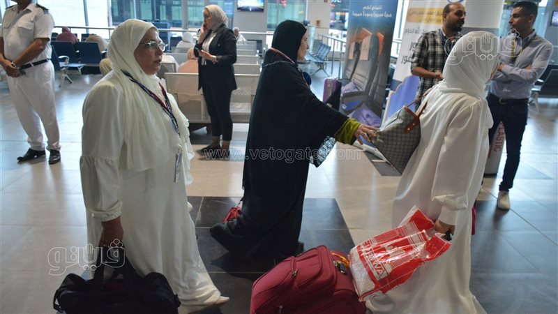 الحجاج في مطار القاهرة،فيتو