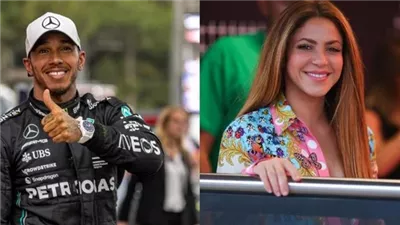 تقارير صحفية: علاقة شاكيرا ولويس هاميلتون جادة