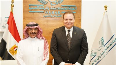 هيئة الاعتماد تبحث توحيد الجهود العربية في تحسين جودة الرعاية الصحية