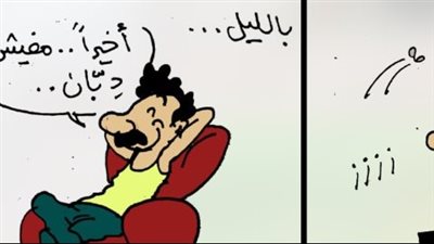 انتشار الحشرات الطائرة في كاريكاتير فيتو