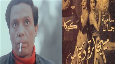 سلام يا صاحبي وفتح عينيك أبرزها، التدخين في السينما المصرية وأزمة السجائر