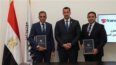 بروتوكول تعاون بين إي فاينانس EG-CERT لتعزيز التحول الرقمي وأمن المعلومات