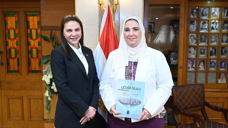 وزارة التضامن الاجتماعي,