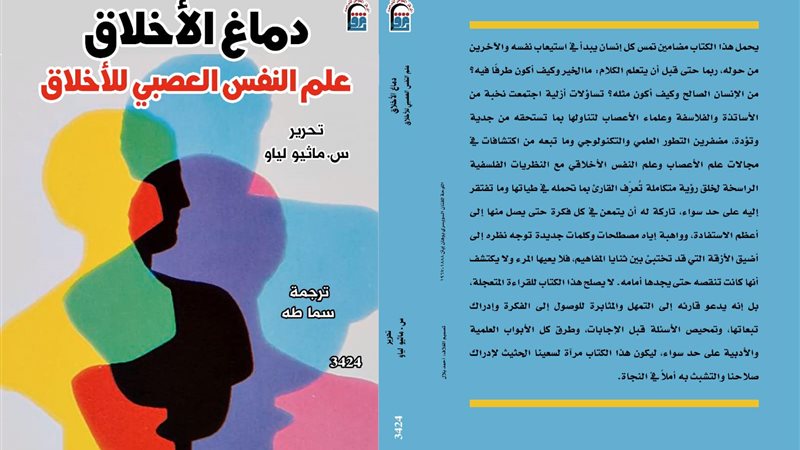 جانب من الإصدارات،