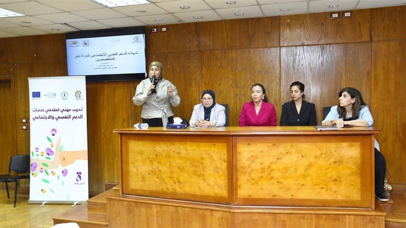 المجلس القومى للمرأة،