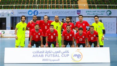 مصر تفوز على فلسطين 5-1 وتتأهل لربع نهائي كأس العرب لكرة الصالات