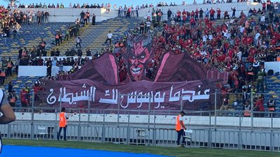 دخلة جماهير الأهلي أمام الوداد، عندما يوسوس لك الشيطان (فيديو وصور)