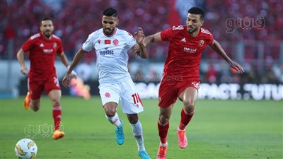 الوداد المغربي يتقدم على الأهلي 1-0 في الشوط الأول (صور)