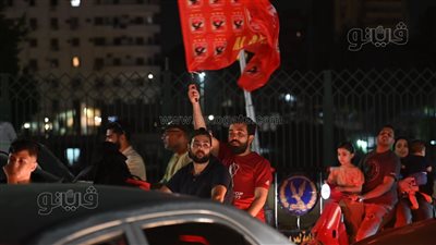 شماريخ ومسيرة بالسيارات، احتفالات جماهير الأهلي أمام النادي بالنجمة الإفريقية الـ 11( فيديو)