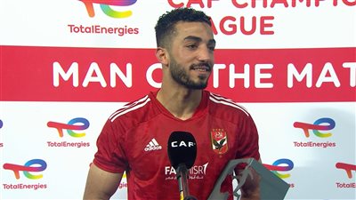 محمد عبد المنعم أفضل لاعب بمباراة الأهلي والوداد 