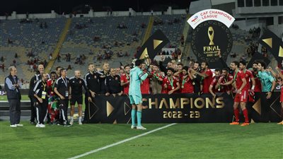 الكاف عن تتويج الأهلي بدوري أبطال أفريقيا: مجد جديد يضاف إلى ماضٍ حافل