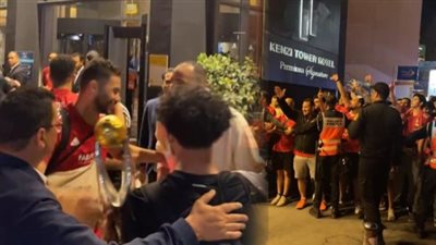 رقص وغناء لاعبي الأهلي مع الجماهير بفندق الإقامة بالمغرب احتفالا بالنجمة الـ 11 (فيديو) 