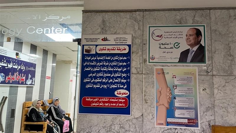 مبادرة رئيس الجمهورية
