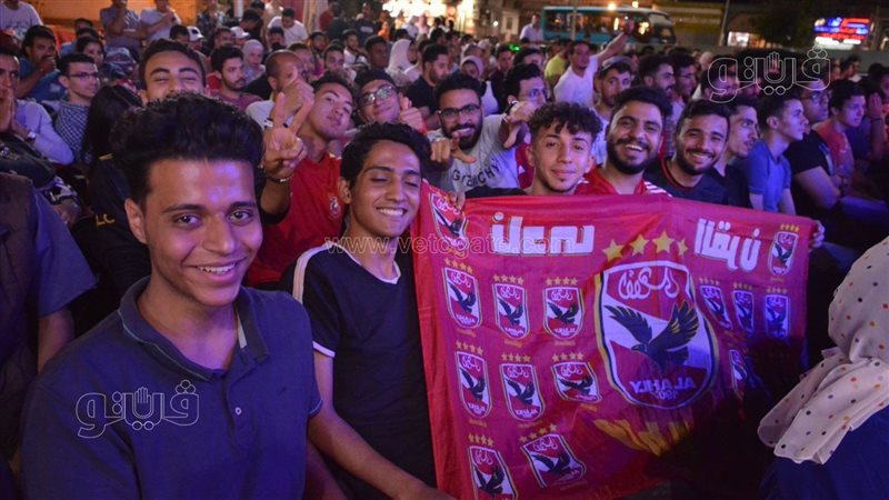 جماهير الاهلي، فيتو