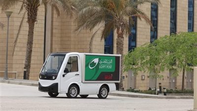 البريد المصري يطلق مشروع تحويل السيارات القديمة إلى كهربائية
