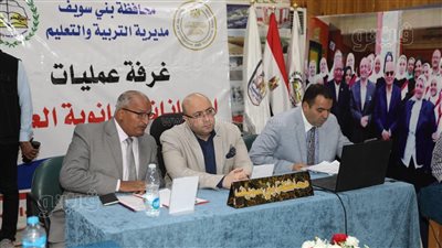 محافظ بني سويف يتابع غرفة عمليات الثانوية العامة في يومها الأول