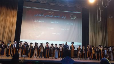 معهد قرطبة الأزهري ينظم حفل التخرج السنوي وتكريم المتفوقين | صور