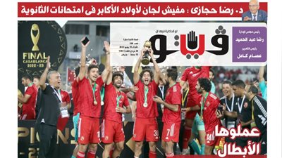 فيتو تكشف في عددها الجديد، الحكومة تبحث عن مصادر بديلة لتوفير الدولار والهروب من التعويم