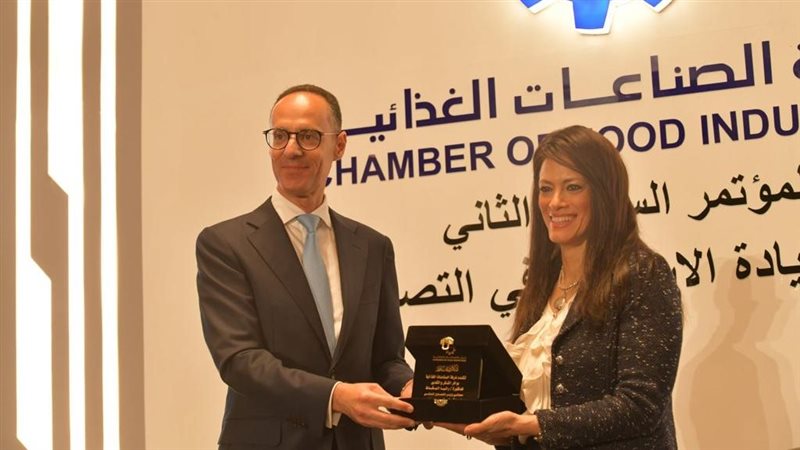 مؤتمر الصناعات الغذائية،