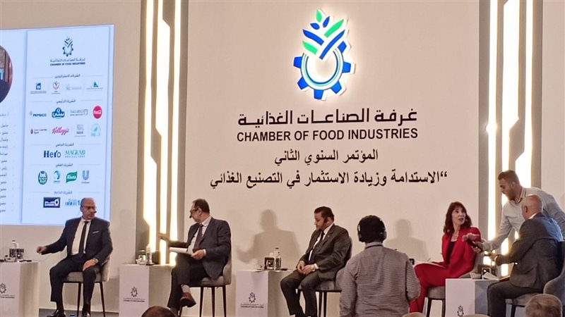 مؤتمر الصناعات الغذائية،فيتو